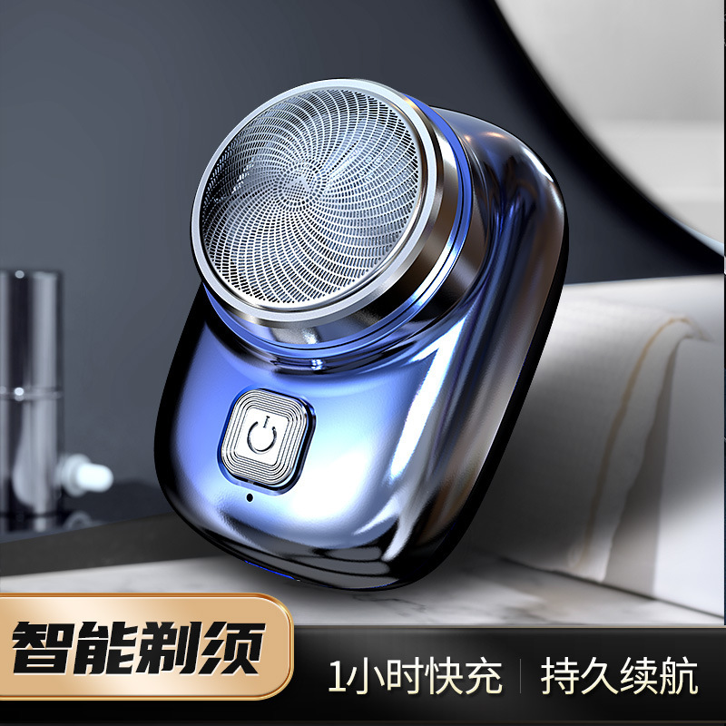 Electric Shaver Men's Mini Shaver Beard Razor 2023 New Travel Portable Men's Shaver