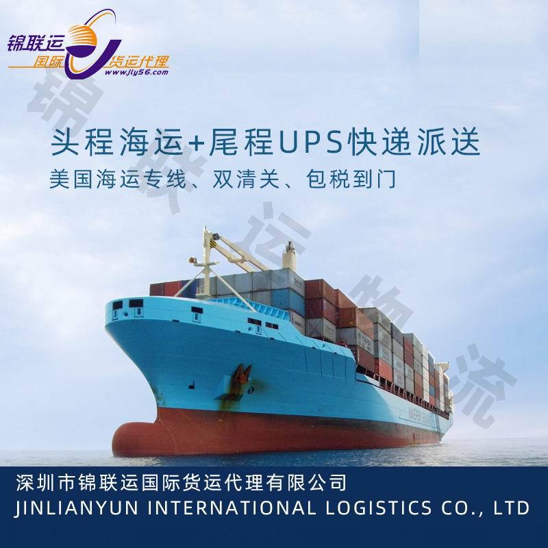 Shenzhen International Agency Ships Tea from the United States to the United States with Double Clearance and Tax Included, No Information Required