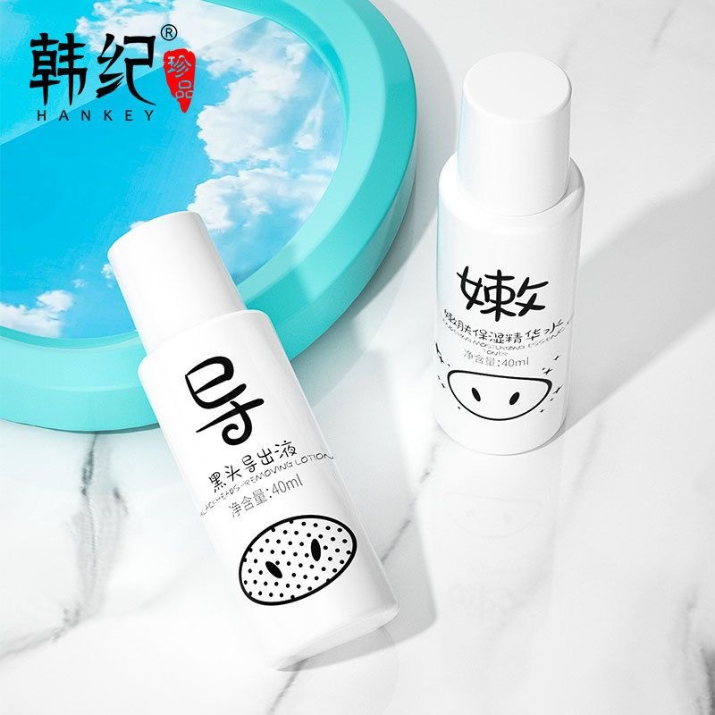Han Ji Clean Blackhead Exporting Liquid Pore Converging Moisturizing Essence Combination T-Zone Care Cleansing Blackhead Skin Care