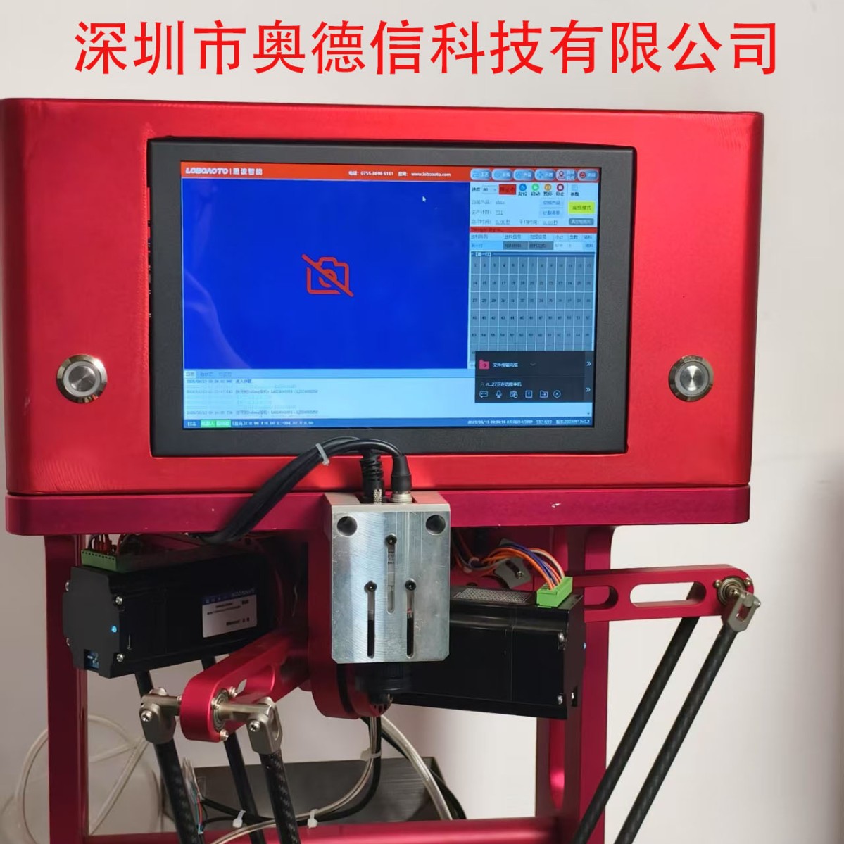 Spider Robot Parallel Robot Flexible Vibration Disc Robot Industrial Robot