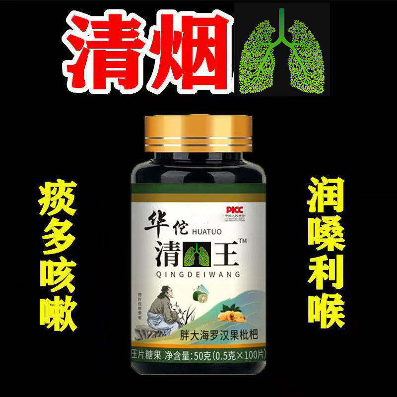 Huatuoqing F Wang Daifa Wholesale Fat Sea Monk Fruit Loquat Source Factory Spot Quick Delivery Wholesale