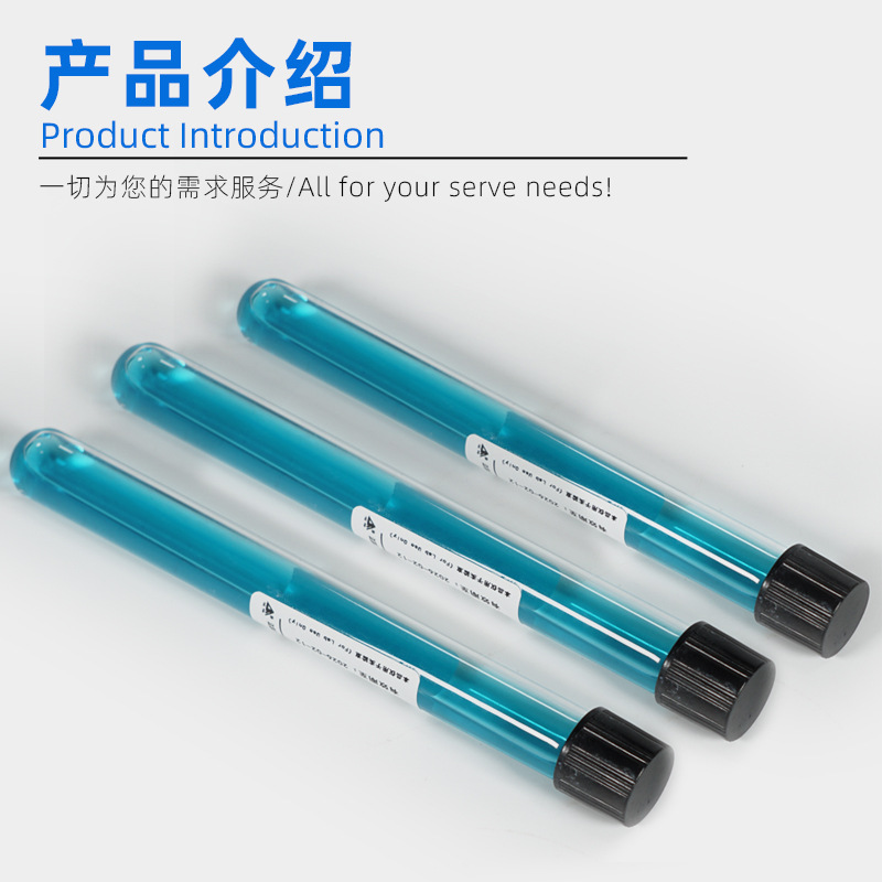 Duanfeng Biological Source Manufacturer Rv Salmonella Enrichment Broth Culture Medium Experiment Ready-To-Use Tube Liquid 10ml