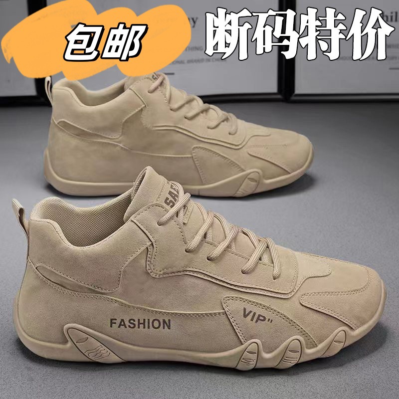 Мужская обувь осень-зима 2024 водонепроницаемая износостойкая рабочая обувь для строительных площадок легкие дезодорирующие обувь