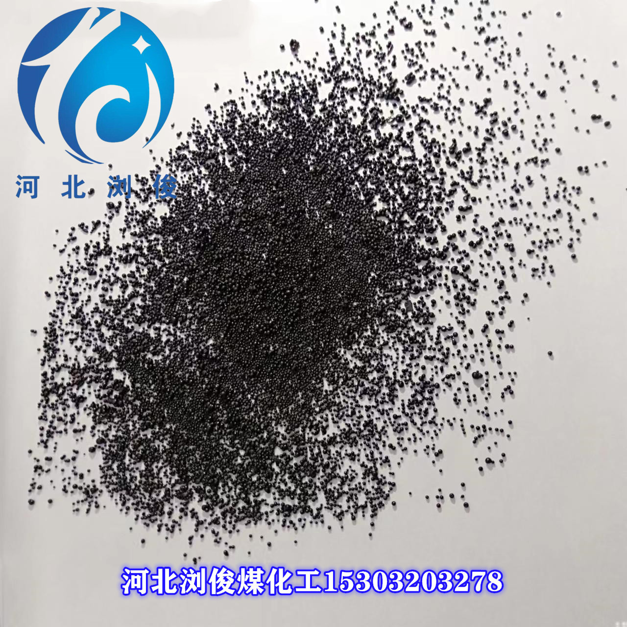 Шариковый асфальт с высокой температурой размягчения, используется для аморфных огнеупорных материалов, графитовых электродов