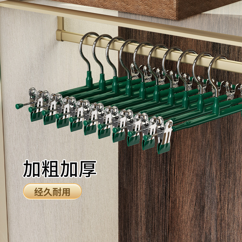 Wardrobe Home Drying Trousers Hanger jk Skirt Clip Seamless Stainless Steel Trousers Clip Pants Drying Rack Trousers Rack Underwear