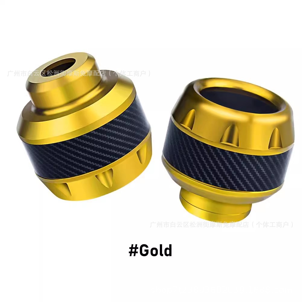 Off-road motorcycle accessories modified electric car anti-fall cup aluminum alloy shock-absorbing personality cup imitation carbon fiber front fork cup