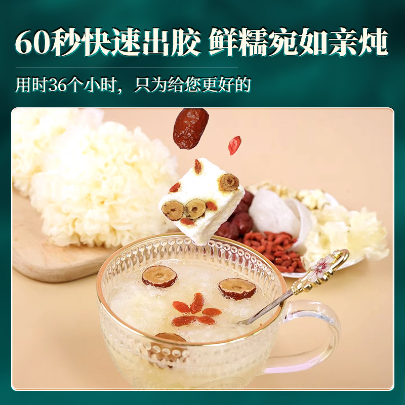 Qianqian Duo Bulk Mid-Autumn Festival Gifts Gutian Tremella Source Manufacturer Freeze-Dried Tremella Soup Ready-To-Eat Breakfast Wholesale