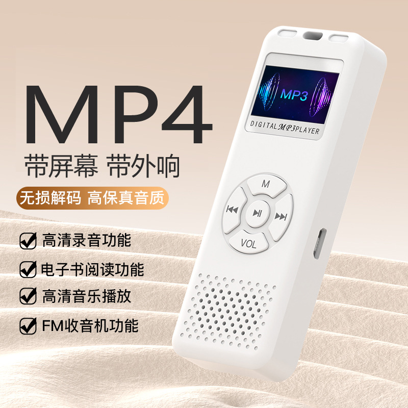 Factory wholesale with screen MP3/MP4 walkman player Bluetooth recording pen FM music player novel listening