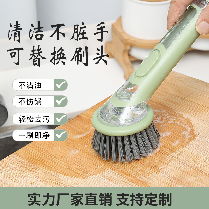 New Multi-Function Long-Handled Liquid-Added Pot-Washing Brush, Household Non-Stick Oil Press Pot Brush, Automatic Liquid-Discharging Pot Brush That Does Not Dirty Your Hands