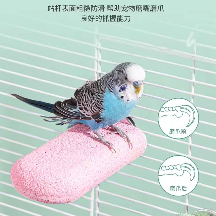 Parrot Standing Pole, Claw Grinding Stick, Teeth Grinding Stick, Beak Grinder, Bird Cage Platform Accessories, Small Bird Supplies, Shipped on Behalf of the Whole Network