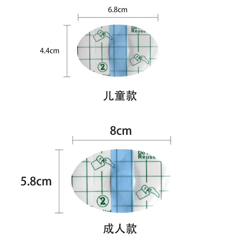 Baby Children Swimming Ear Patch Baby Shampoo Bathing Anti-water Ear Patch Newborn Adult Shampoo Ear Patch Ear Mask