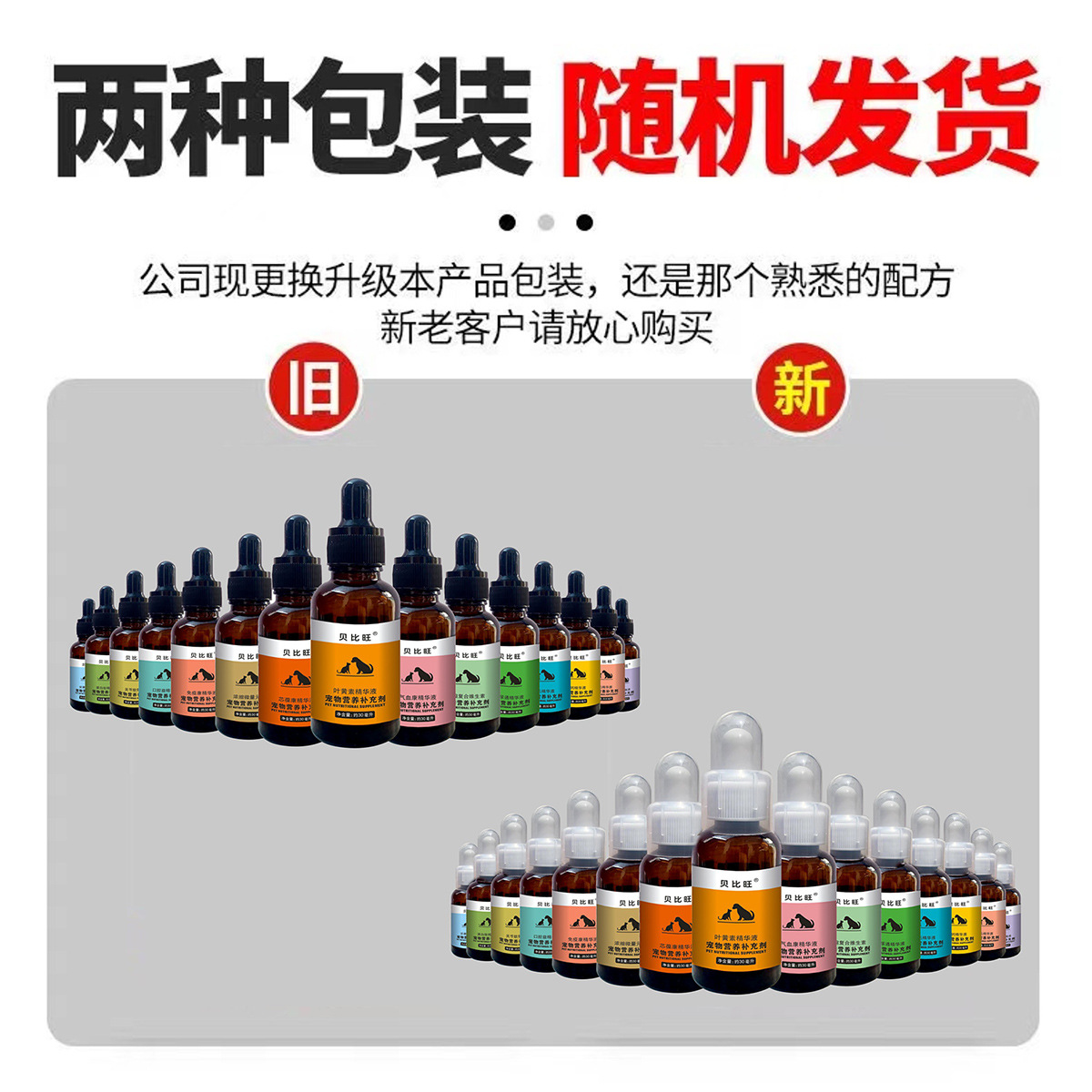 Pet Cats and Dogs Qi Xue Kang Essence for Dogs and Cats Postpartum and Postoperative Nutrition to Nourish Qi and Blood to Improve Immune Protein