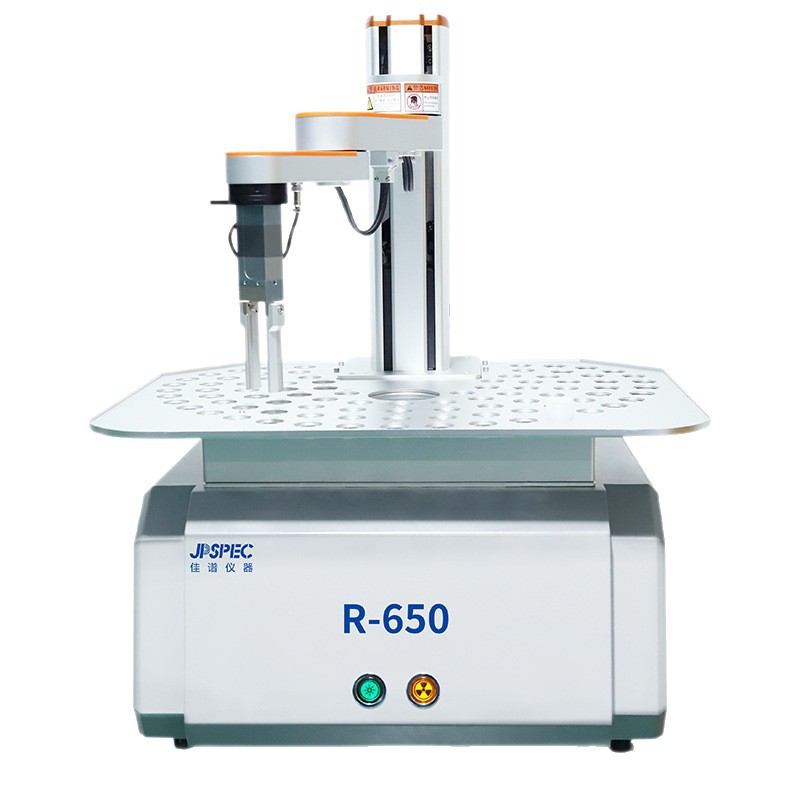 Customized Rohs Detector Environmental Monitoring Detection Instrument High-Precision Rohs Detection Instrument Halogen Detector