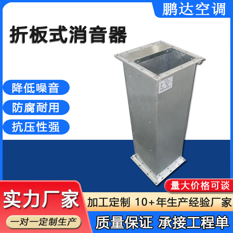 Non-standard engineering pipe muffler static pressure box ventilation noise reduction muffler pipe impedance micro-perforated muffler