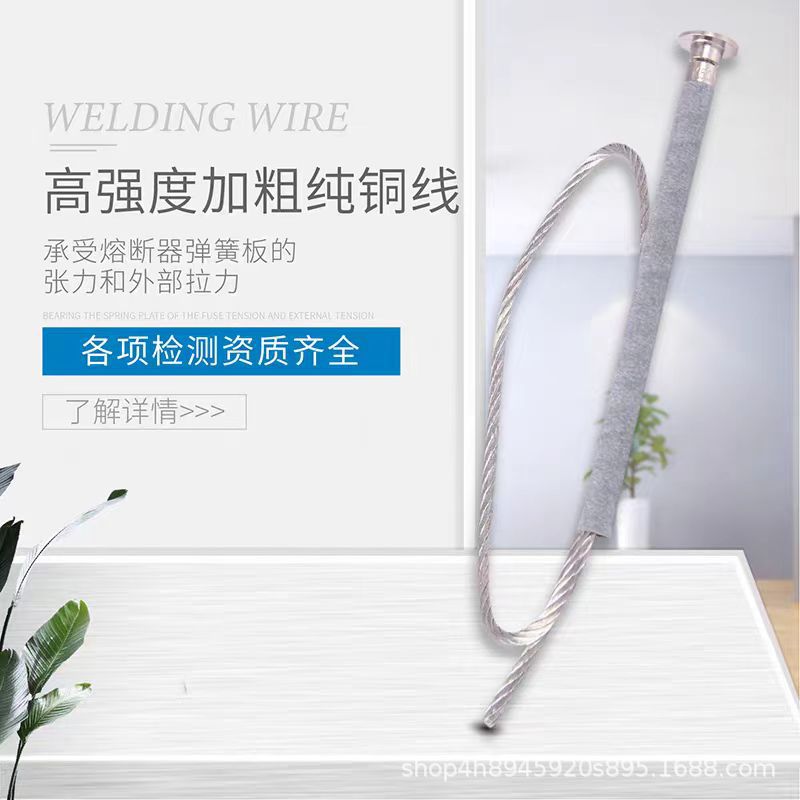 ABB Type High Voltage Fuse Line Fuse with Fuse 10-12KV/3a-200AFUSELINK