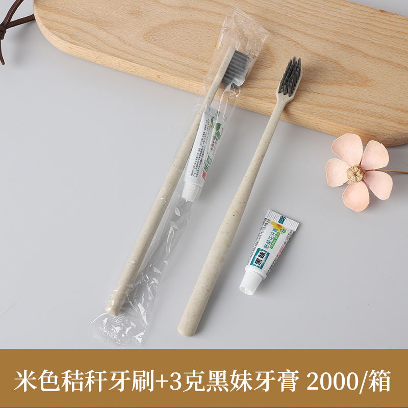 Hotel Disposable Toothbrush Soft Bristles with Toothpaste Hotel Special Toiletries Two-in-one Adult Toothbrush