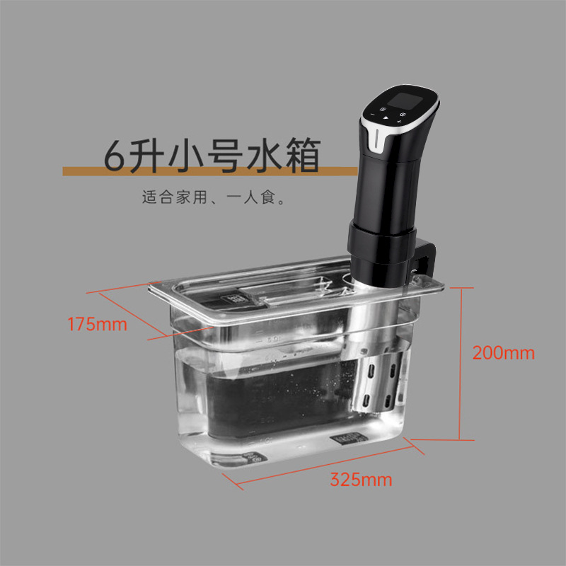 6L Low Temperature Slow Cooker Water Tank Anova Soothing Stick Pc Water Bathtub Pot Container Sous Vide Container