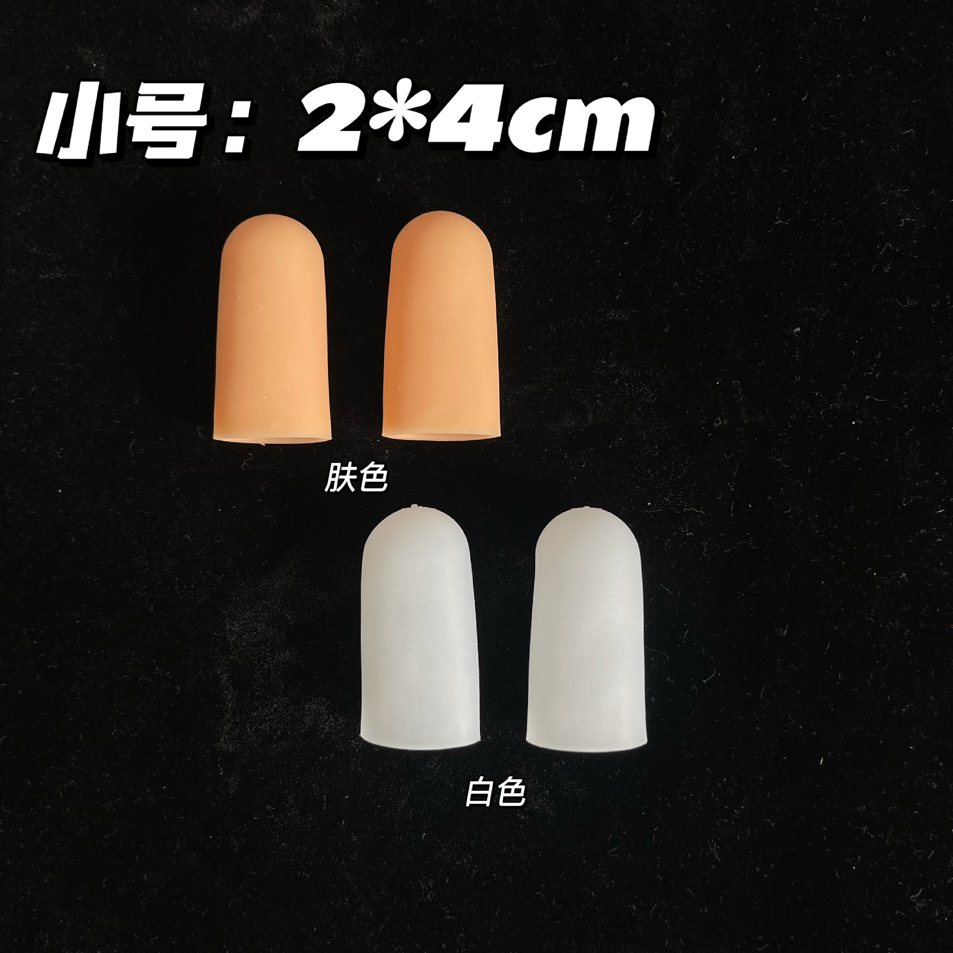 Silicone Thumb Care Cover Care Corns Toe Finger Protective Cover Big Toe Valgus Overlapping Finger Protective Cover