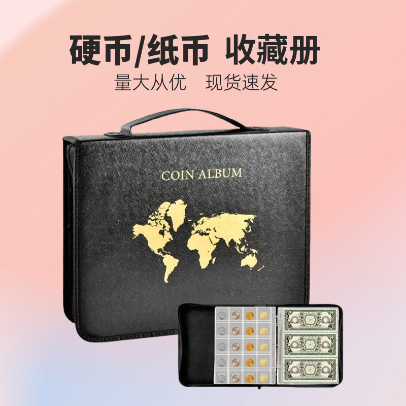 В наличии большой портативный альбом для коллекции этот альбом для монет и бумажных денег прозрачный ПВХ альбом для коллекции древних монет и памятных марок