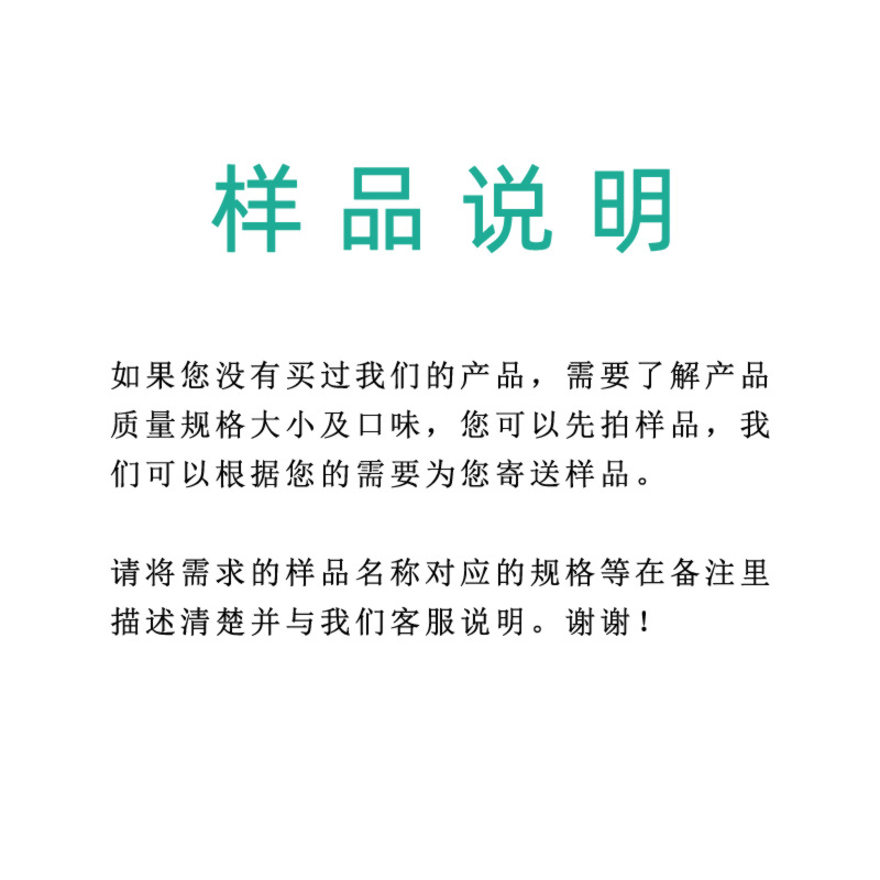 Fruit does not leave bird's nest porridge wolfberry red jujube silver ear soup tangerine peel lotus seed red bean paste green bean paste jelly pudding sample