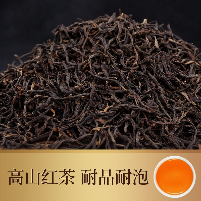 2025 Yunnan Origin Dian Black Tea Bulk Honey-Flavored Black Tea Strong-Flavored Milk Tea Raw Material Tea Non-Keemun Red