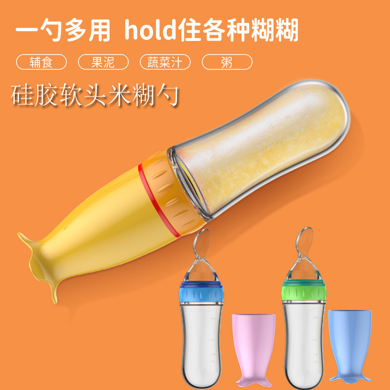 Baby Rice Cereal Bottle Silicone Baby Food Supplement Spoon Rice Cereal Feeding Bottle Squeeze Spoon Rice Cereal Bottle Mother and Baby Supplies Wholesale
