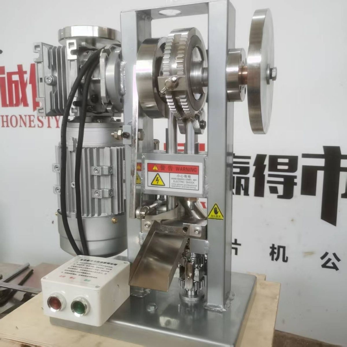 Five-Ton Tablet Press Milk Tablet Small Electric Panax Notoginseng Commercial Milk Tablet Machine Milk Powder Traditional Chinese Medicine Powder Tablet Manufacturer Direct Sales