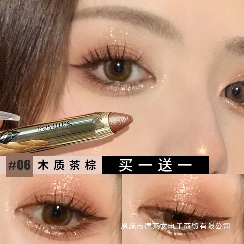 New Lazy High-Gloss Eye Shadow Stick Double-Ended Silkworm Pen Waterproof Beginner Pearlescent Fine Glitter Student Eye Shadow Pen