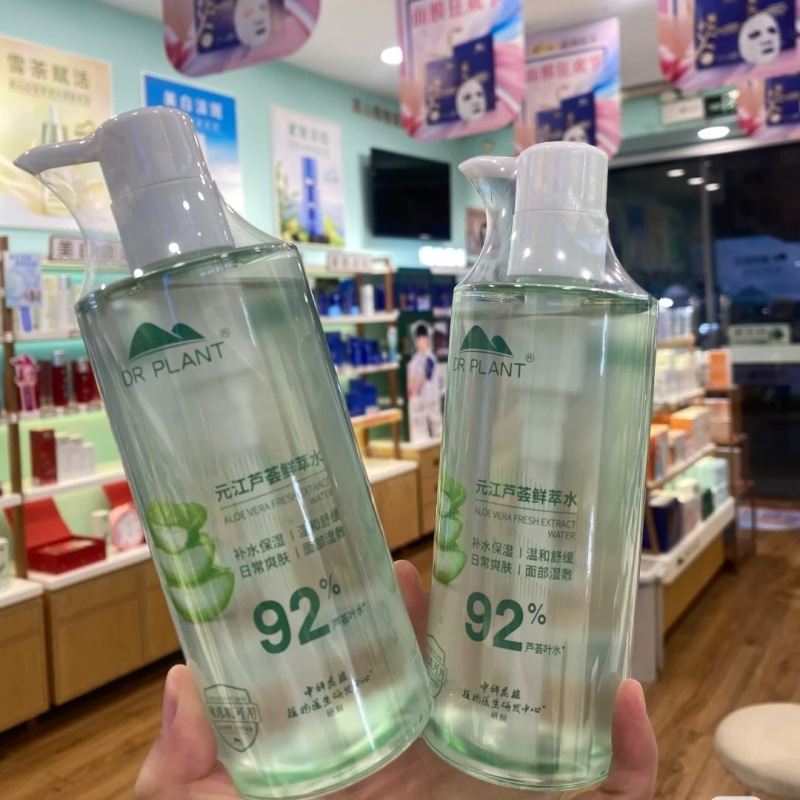 Botanical Doctor Yuanjiang Aloe Vera Fresh Extract Soothing Water Spray Snow Spray Hydrating and Moisturizing Daily Portable Skin Care