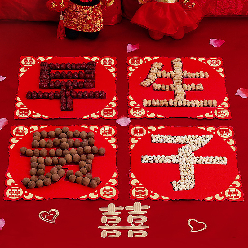 Early Birth of a Precious Child Mold Dried Fruit Combination Wedding Decoration Set Wedding Room Layout Groom's Wedding Bed Press Bed Ornaments