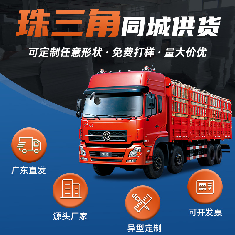 Epe Pearl Cotton Egg Tray Thickeneded Shock-Proof and Shatter-Proof Foam Cotton Egg Tray Express Filling Packaging Lined with Pearl Cotton