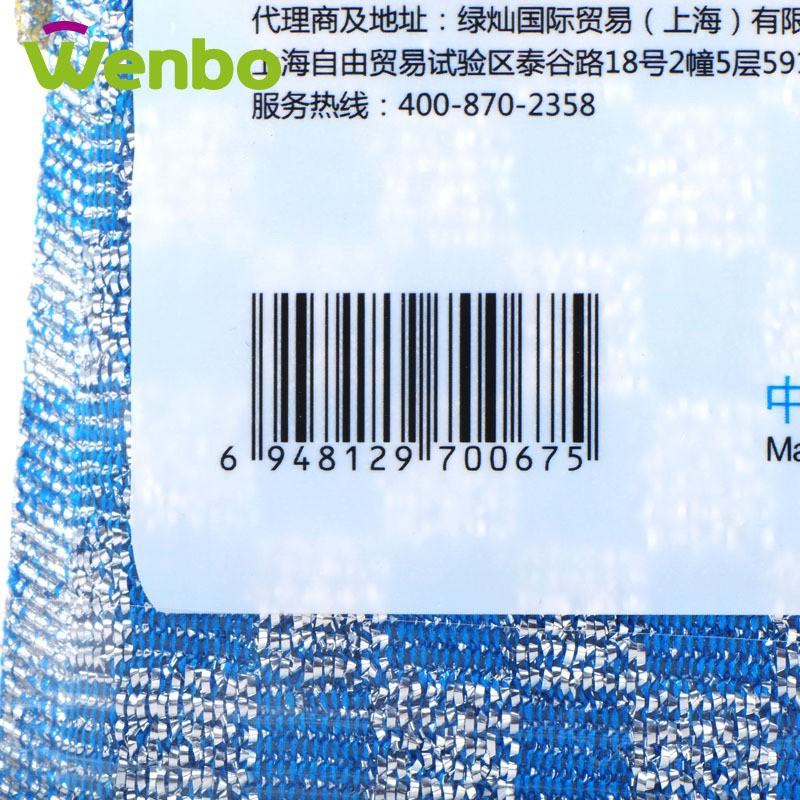 Thickened and Encrypted Three-Piece Durable Dishwashing Sponge Kitchen Scouring Pad Cleaning Cloth 0675