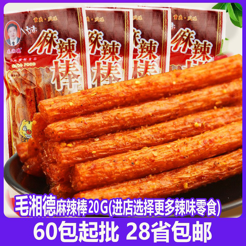 Острые палочки Ма Сяньдэ, острые полоски за пять центов, острые ломтики, вегетарианское мясо из детства, ностальгические закуски, маленький магазин
