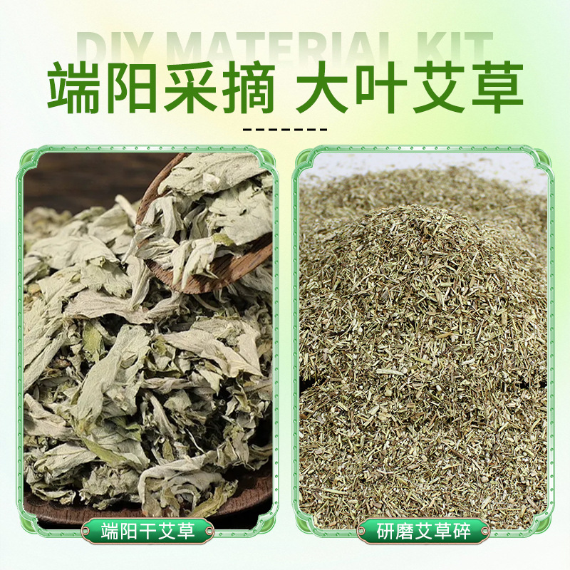 Mugwort Cervical Spine Pillow Cylindrical Pillow Handmade DIY Material Package Various Styles Candy Type Neck Protection Moxibustion Pillow Mugwort Pillow