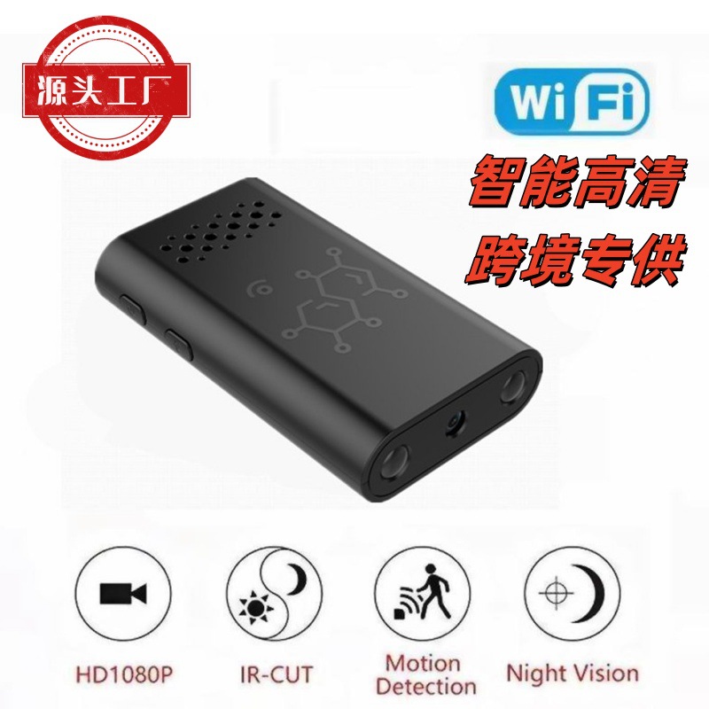 Кросс-граничные взрывы XD беспроводная WIFI умная IR-CUT HD 1080P видеокамера без встроенной батареи