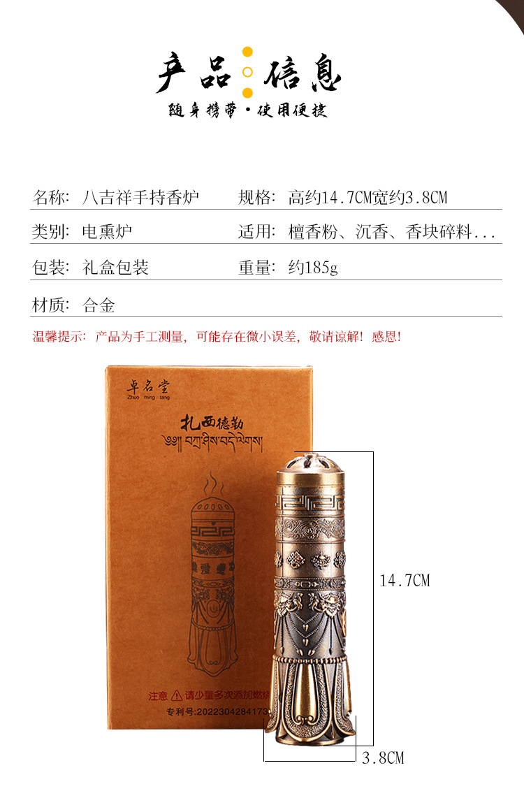 Electronic incense burner charging alloy mini handheld USB smoke for Arabian incense burner small car incense