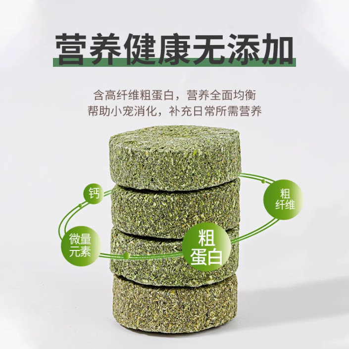 Kangbi Rabbit Chew Rabbit Grass Cake Timothy Grass Chinchilla Hamster Guinea Pig Alfalfa Grass Snack Grass Stick Toy