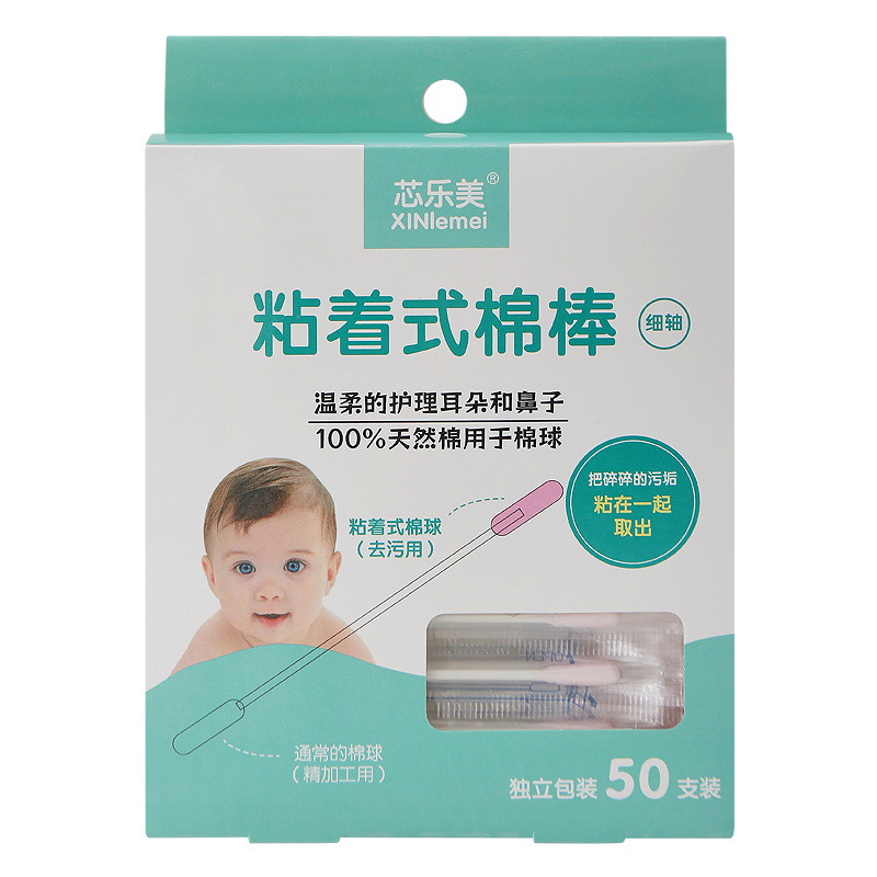 Infant adhesive cotton swab disposable sticky ear spoon cotton swab ear stick stick ear spoon box 50
