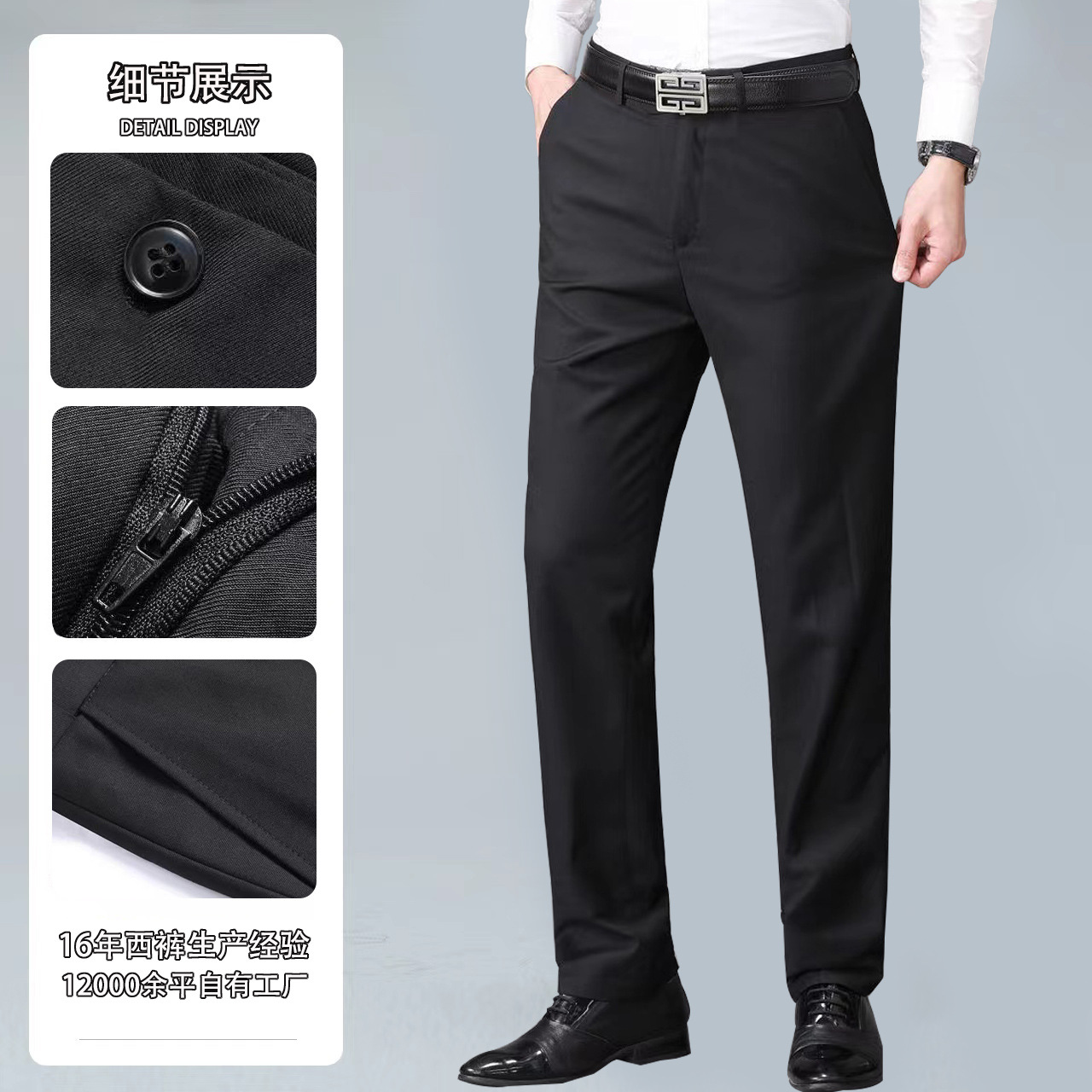 Men's Suit Trousers Business Formal Wear Spring and Summer Thin Slim Black Men's Casual Suit Trousers Straight Trousers Manufacturer