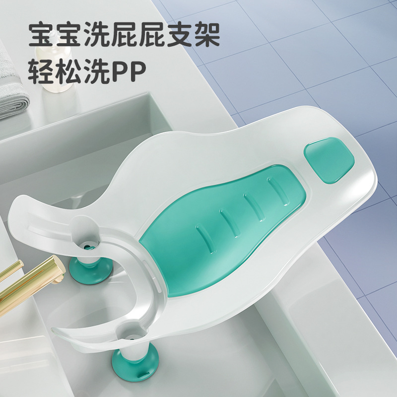 Устройство для мытья попы для мальчиков и девочек, многофункциональная ванна для новорожденных, мытье попы из ПП