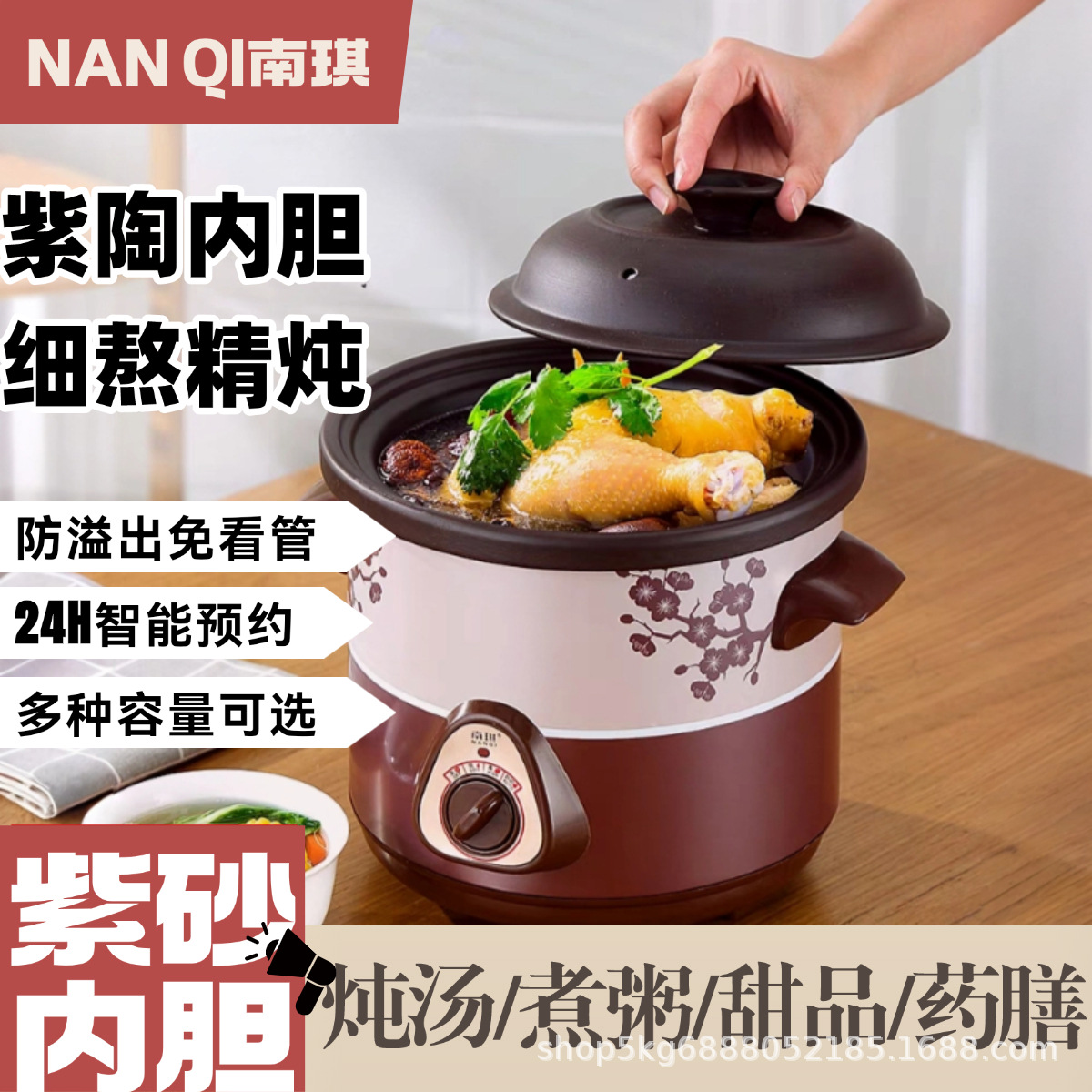 Новая керамическая электрическая кастрюля для тушения, полностью автоматическая домашняя керамическая кастрюля для супа, сохраняющая здоровье каша, сохранение тепла и резервирование тушения