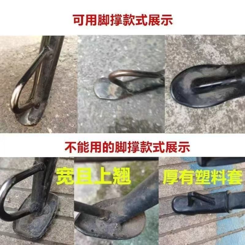 Motorcycle universal non-slip temple base accessories electric car motorcycle modified foot support enlarged base wholesale