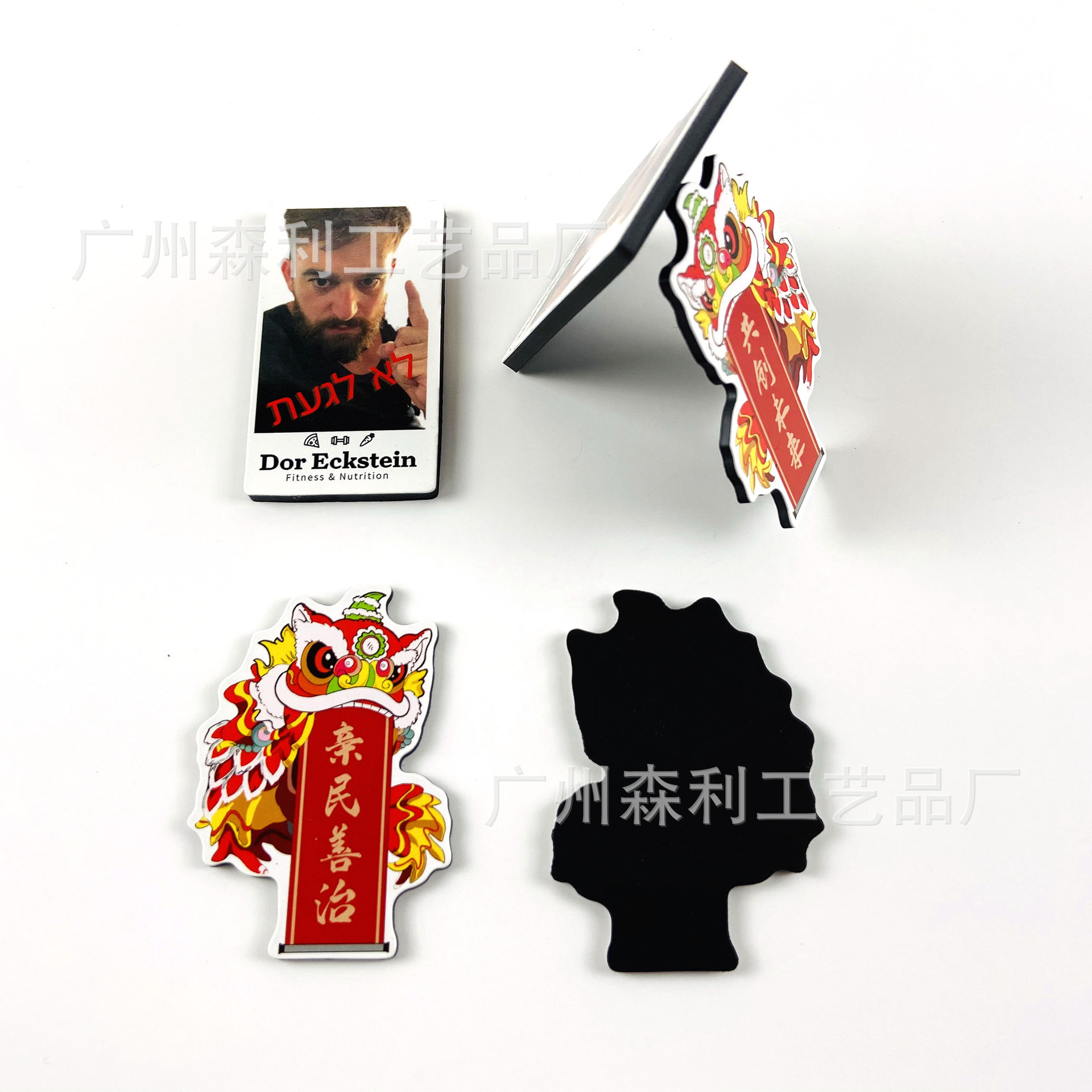 Manufacturer Produces Wholesale Magnetic Refrigerator Stickers Car Stickers Refrigerator Stickers Soft Magnetic Refrigerator Stickers Character Cartoon Refrigerator Stickers