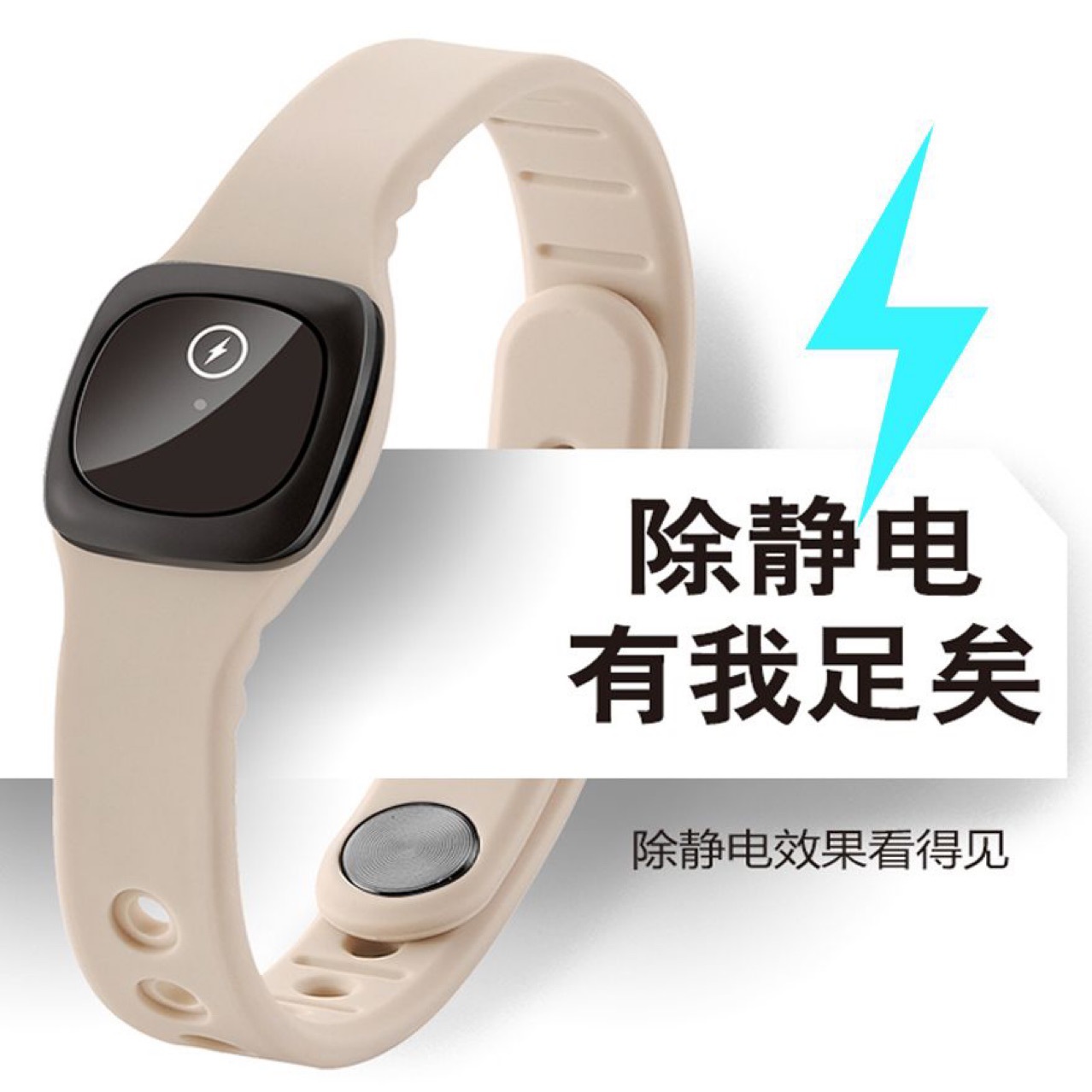 Anti-Static Bracelet Genuine Release Static Electricity Artifact Winter Bracelet Anti-Static Human Body Removal Eliminator for Men and Women