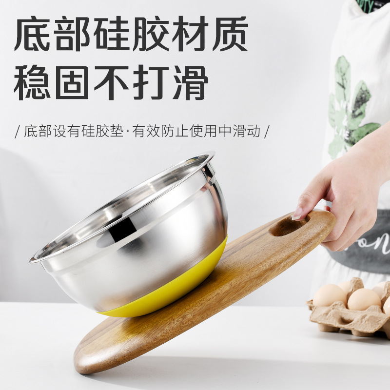 Thickened Stainless Steel Salad Basin with Colorful Silicone Base Set Non-Slip Egg Beating Basin and Basin Baking Cooking Basin