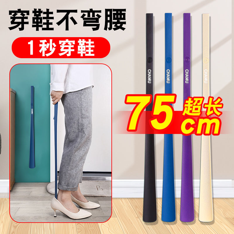 Заводской подъемник для обуви, длинный, не сгибающийся, оптовая продажа