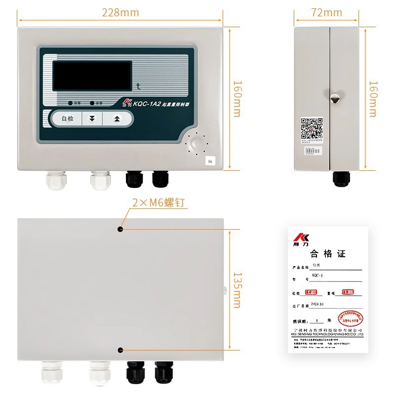 Crane Travel Overload Keli Kqc-1A/3A Display Screen Instrument Lifting Weight Limiter 5/10/16t