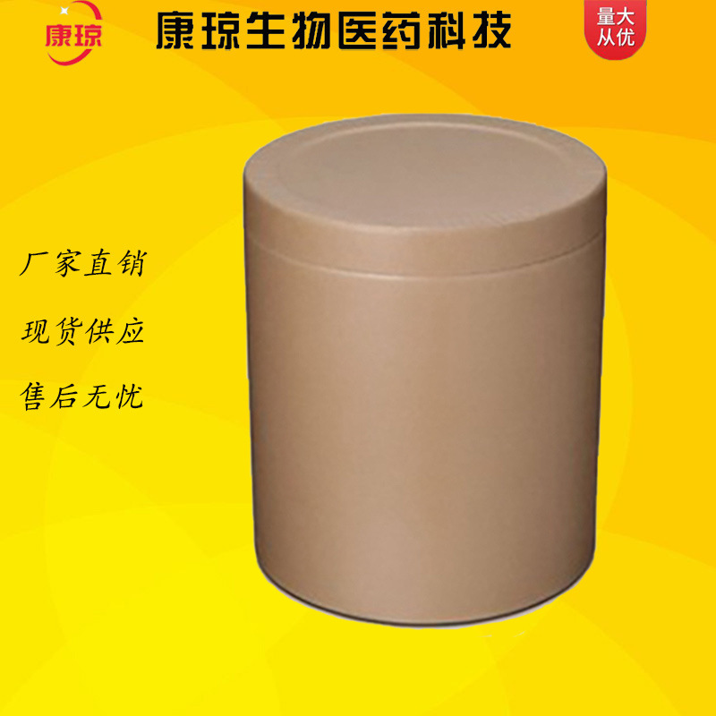 Sodium Acrylate 7446-81-3 99% 1kg 25kg Can Be Repackaged