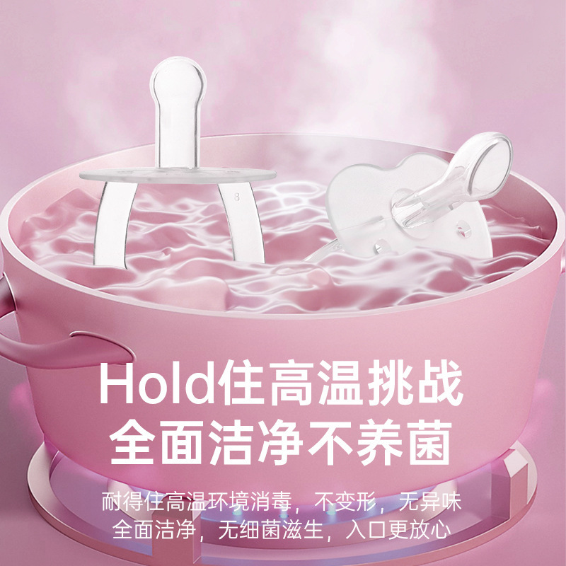 Source Factory Full Liquid Silicone Thumb Type Nipple Type Infant and Toddler Sleeping Full Silicone Pacifier