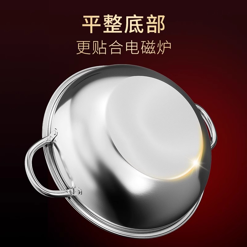 Yuanyang Pot Thickened Large Capacity Soup Pot Household Stainless Steel Commercial Pot Shabu Pot Special Pot Hot Pot Basin for Induction Cooker